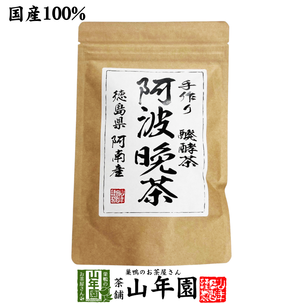商品画像