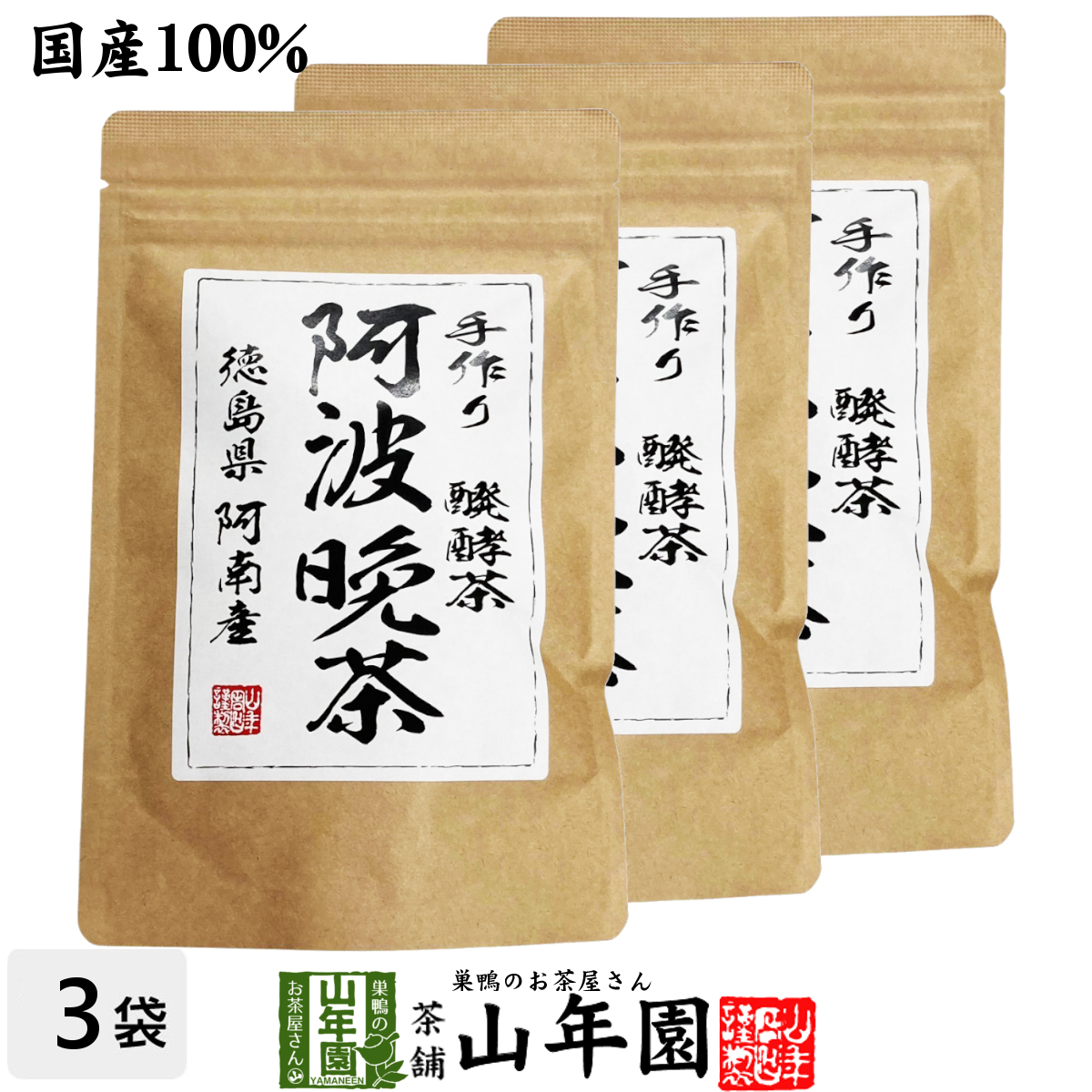 商品画像