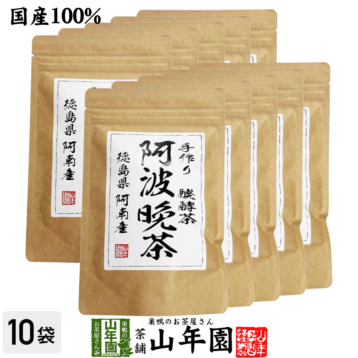 商品画像