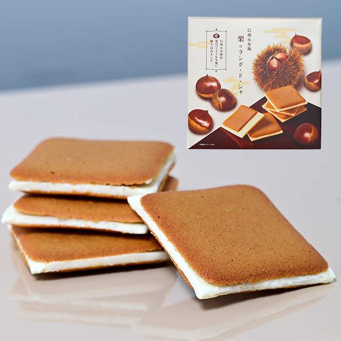 信州小布施栗のラングドシャ12枚入（夏クール配送）（信州長野のお土産 お菓子 洋菓子 クッキー 土産 おみやげ お取り寄せ スイーツ 栗ラ