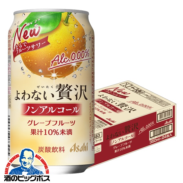 パッケージや商品リニューアルによる新旧指定不可。 ラベルのデザインが掲載の画像と異なる場合がございます。 画像違いの交換はお受けいたしかねます。 ※必ずご確認下さい 沖縄・離島への配送はお承れません。