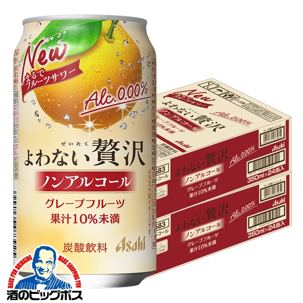 パッケージや商品リニューアルによる新旧指定不可。 ラベルのデザインが掲載の画像と異なる場合がございます。 画像違いの交換はお受けいたしかねます。 ※必ずご確認下さい 沖縄・離島への配送はお承れません。