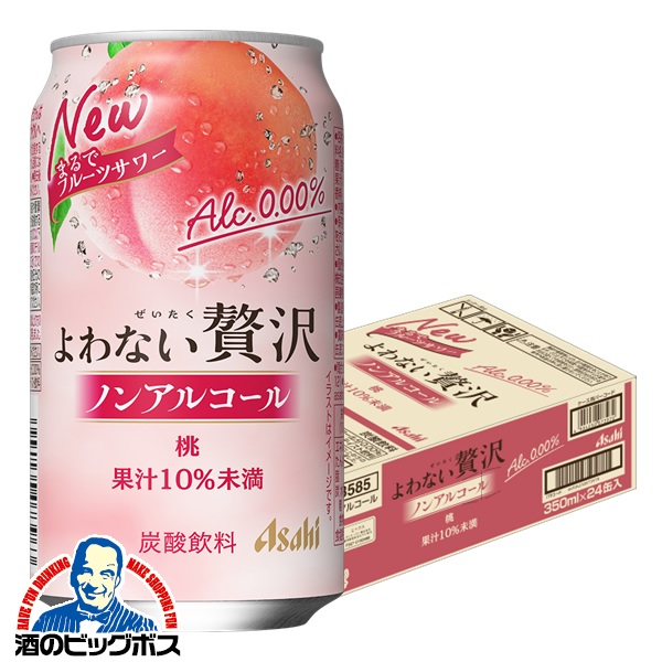 パッケージや商品リニューアルによる新旧指定不可。 ラベルのデザインが掲載の画像と異なる場合がございます。 画像違いの交換はお受けいたしかねます。 ※必ずご確認下さい 沖縄・離島への配送はお承れません。
