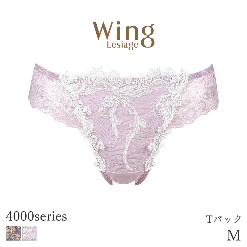 ■サイズ M(ヒップ87〜95cm) ■主素材 ポリエステル ナイロン ポリウレタン ■ウエスト/はきこみ/股上 股上浅め ビキニ ■レングス/裾/足ぐり ソング Tバック ■キーワード ソングショー