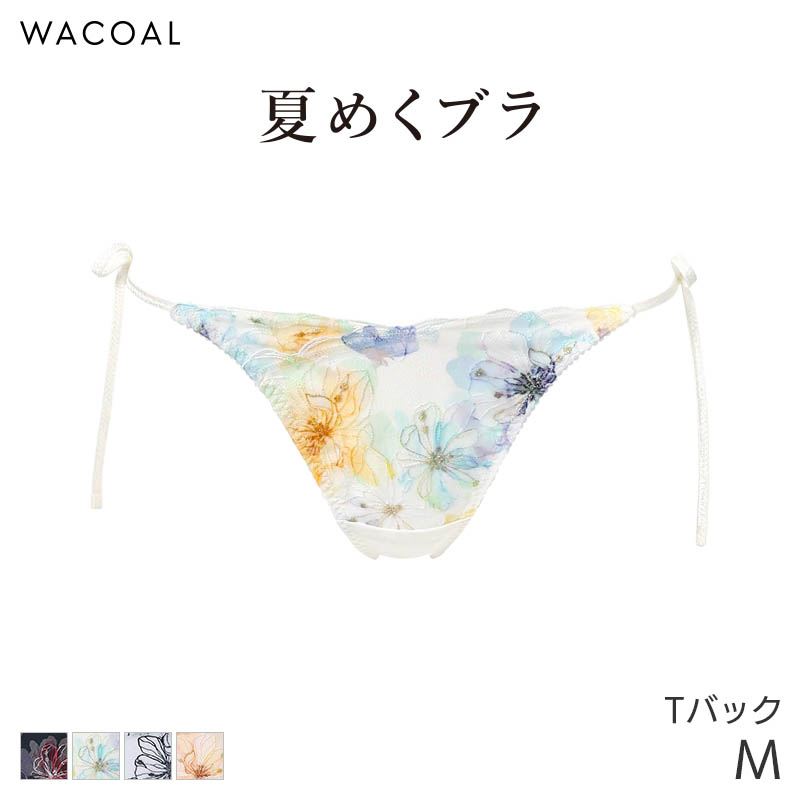 ■サイズ M(ヒップ87〜95cm) ■主素材 ナイロン ポリエステル ポリウレタン ※スリット糸使用 ■ウエスト/はきこみ/股上 股上浅め ビキニ ■レングス/裾/足ぐり ソング Tバック ■キーワ
