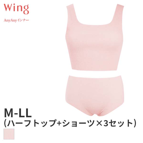 ■サイズ M-LL (ブラジャー：バスト79〜101cm) (ショーツ：ヒップ87〜105cm) ■主素材 ポリプロピレン不織布 パルプ ポリウレタン ■ホック 無 ■ワイヤー 無 ■パッド 無 ■パ