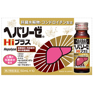 ●特長●「ヘパリーゼHi」をリニューアル。肝臓水解物やジクロロ酢酸ジイソプロピルアミンなどの肝臓や胃腸をサポートする成分に加え、抗疲労効果、強壮作用を示すトシシ、イカリソウなど6種類の生薬成分が滋養強
