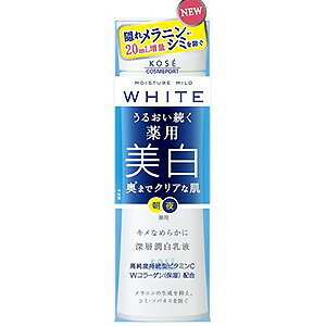 商品特徴うるおい保持力にもこだわった美容成分をたっぷり*配合。保湿力も充実させた隠れメラニン・シミ対策できる薬用美白乳液。●深層まで美白※1効果を発揮し、クリアな肌が続く●美白有効成分 高純度持続型ビ