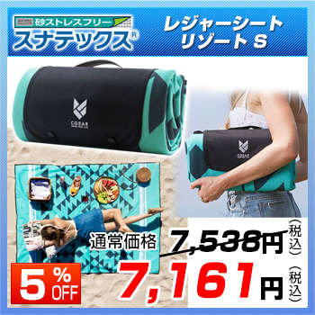 ���W���[�V�[�g���]�[�gS