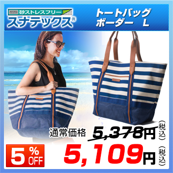 �g�[�g�o�b�O�{�[�_�[L
