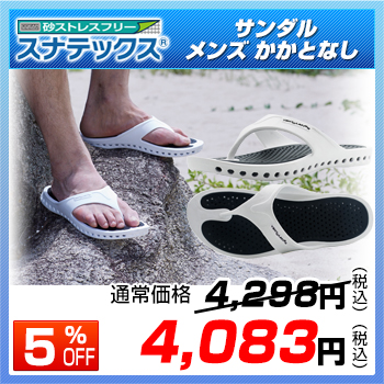 �T���_�������Y�����ƂȂ�