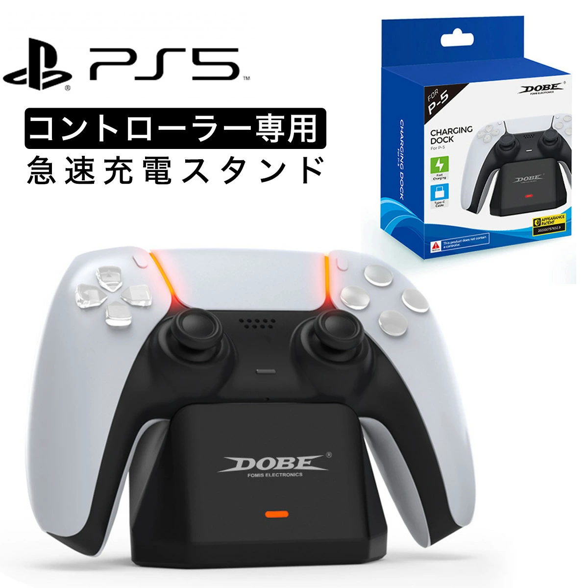ps5 コントローラーの商品一覧 | au PAY マーケット－通販サイト