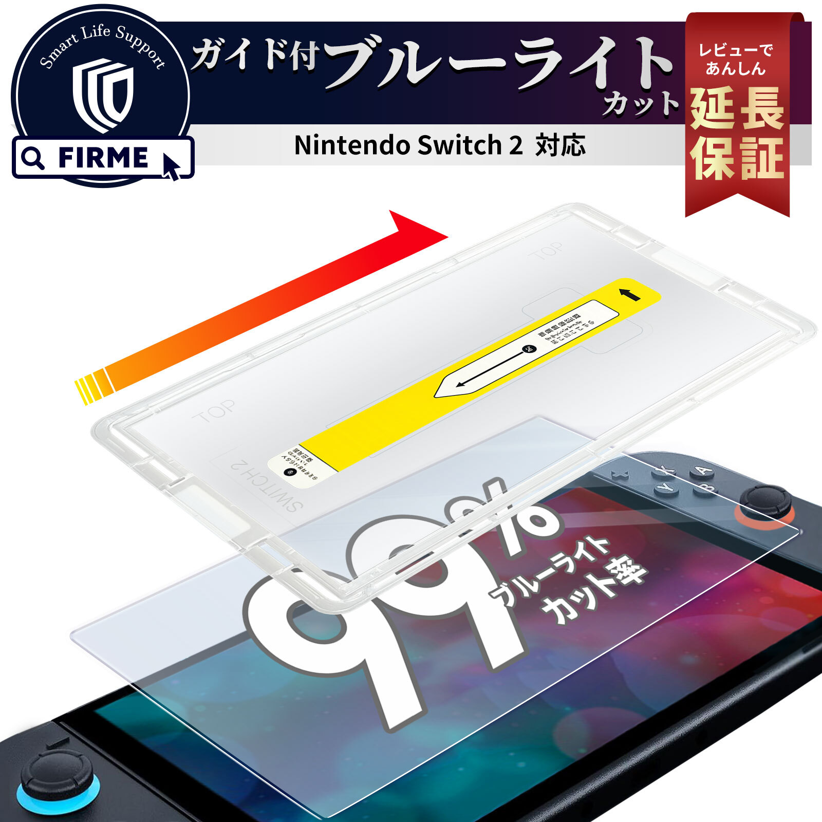 nintendo,switch2本体の商品一覧 | au PAY マーケット－通販サイト