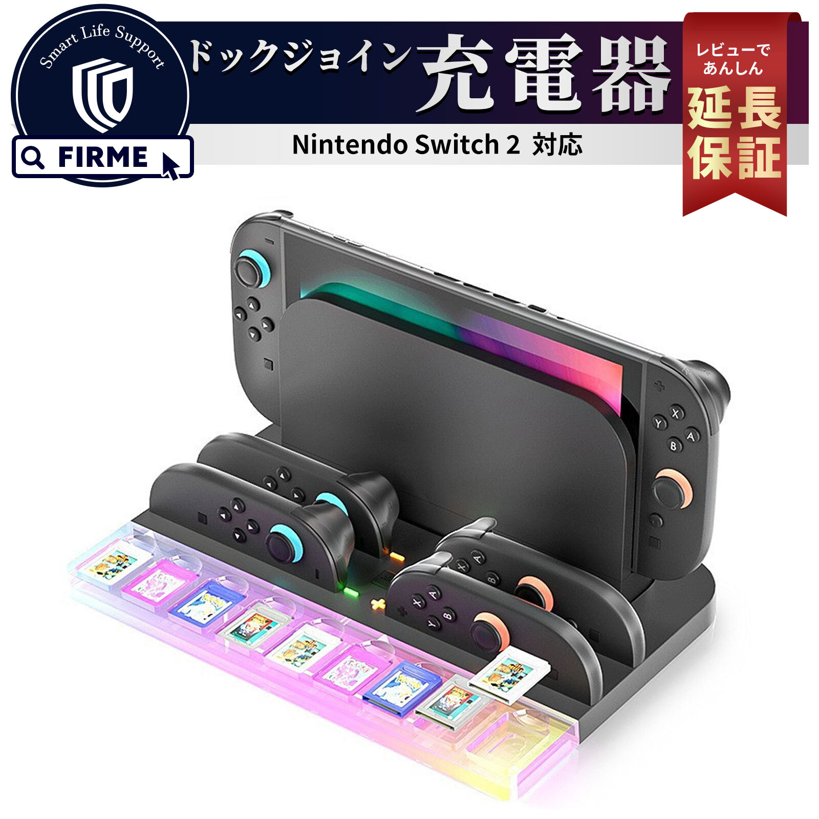 nintendo,switch,2,周辺機器の商品一覧 | au PAY マーケット－通販サイト
