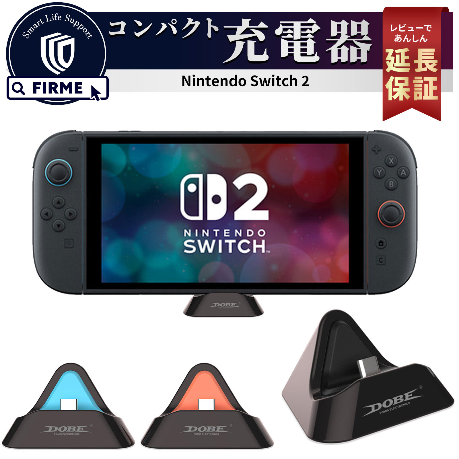 nintendo,switch,2,周辺機器の商品一覧 | au PAY マーケット－通販サイト