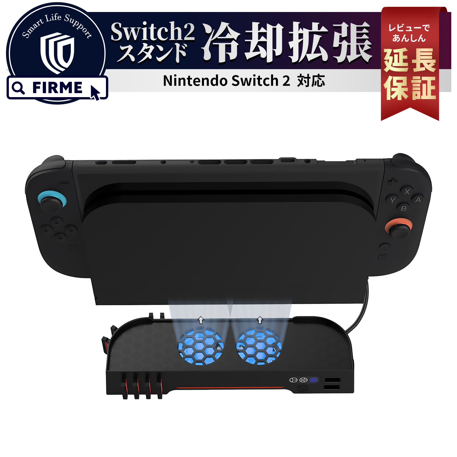 nintendo,switch2本体の商品一覧 | au PAY マーケット－通販サイト