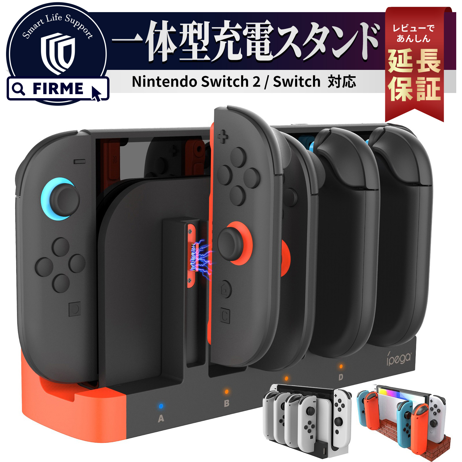 nintendo,switch2本体の商品一覧 | au PAY マーケット－通販サイト