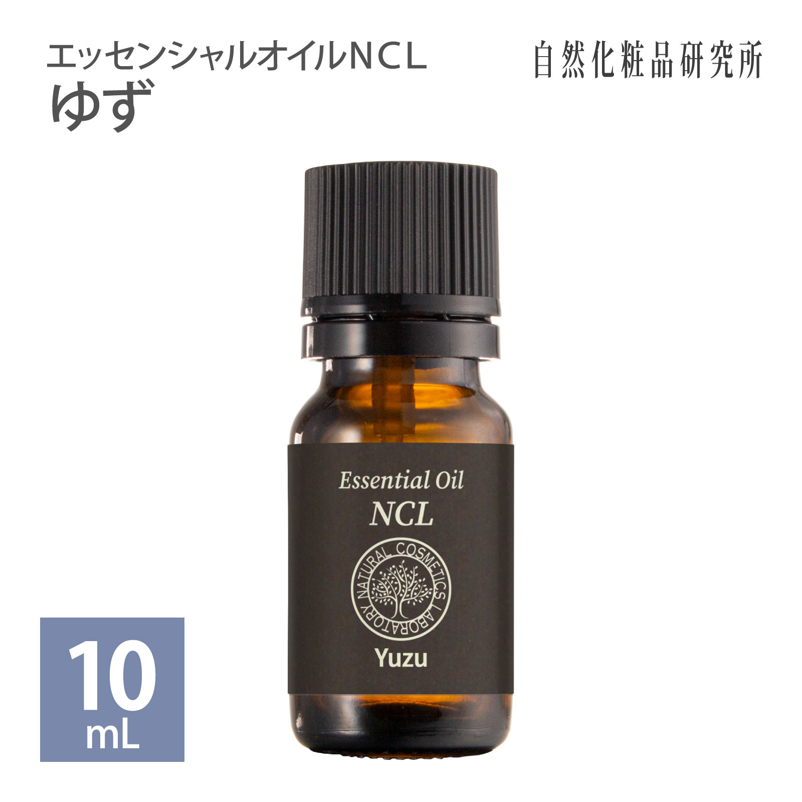高知県四万十川流域で育てられた食品用の柚子の果皮から抽出。 柚湯（ゆずゆ）には、お風呂に数滴たらしてください。さわやかな香りで、リラックス効果。スキンケア効果も注目。最近英国のアロマ業界でも人気がでて
