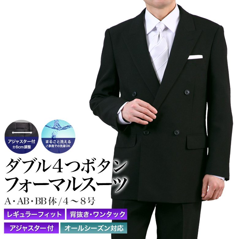 60代メンズ向けスーツセットアップ｜人気おすすめランキング｜キテミヨ