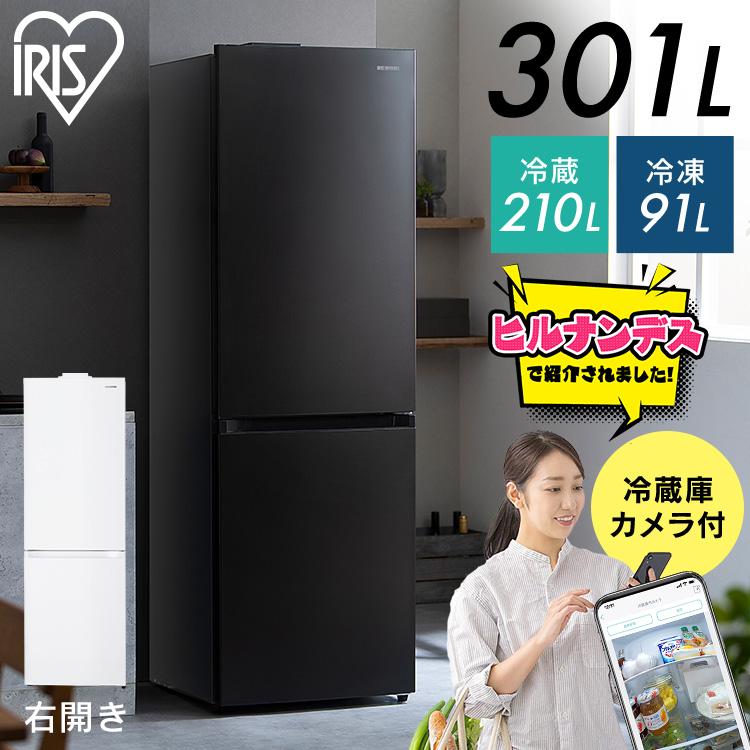 ■種類冷凍冷蔵庫（右開き）■定格内容積（※1）全定格内容積：301L冷蔵室：210L冷凍室：91L■冷凍室の性能（※2）記号：フォースター冷凍負荷温度（食品温度）：−18℃以下冷凍食品の保存期間の目安