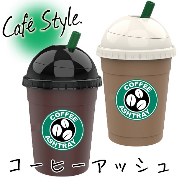 商品説明 ◆カラー モカ（濃い茶色） キャラメル（薄い茶色） ◆メーカー/品番 星光産業 ED-224/225 ◆サイズ H148×W85×D85