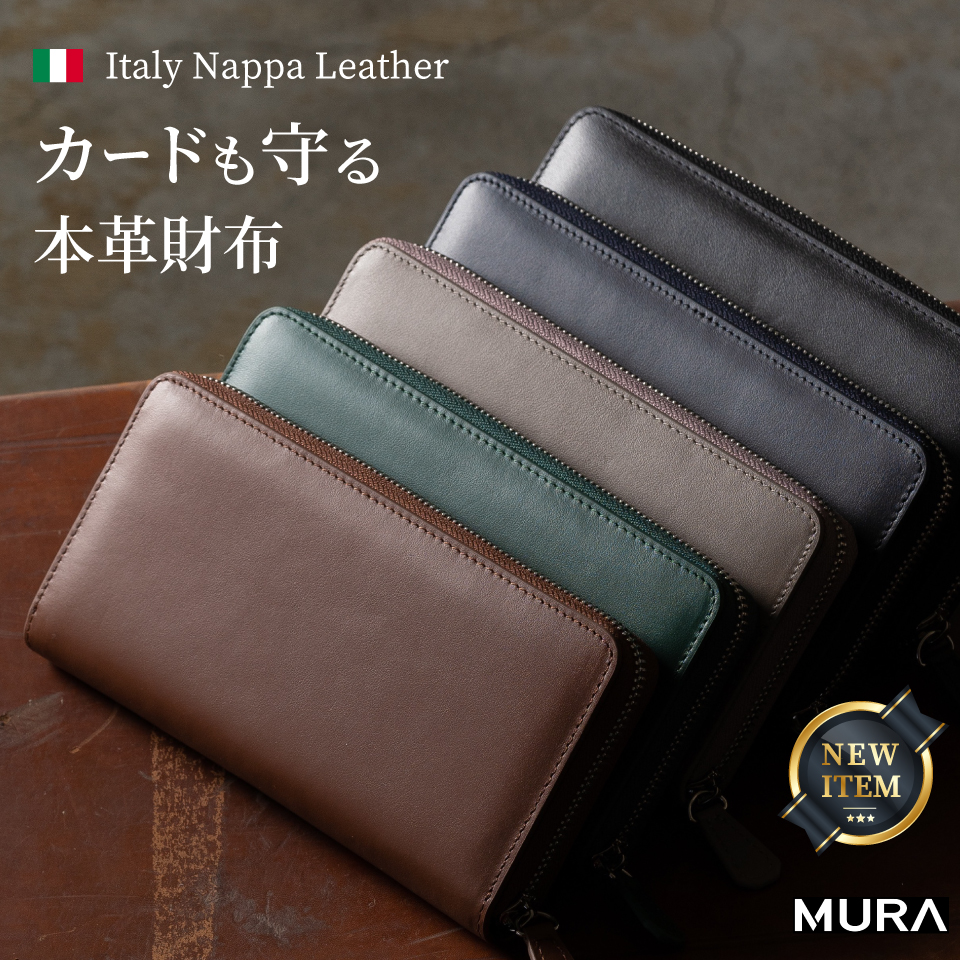 Au Pay マーケット Mura 財布 バッグ大特集 Men S