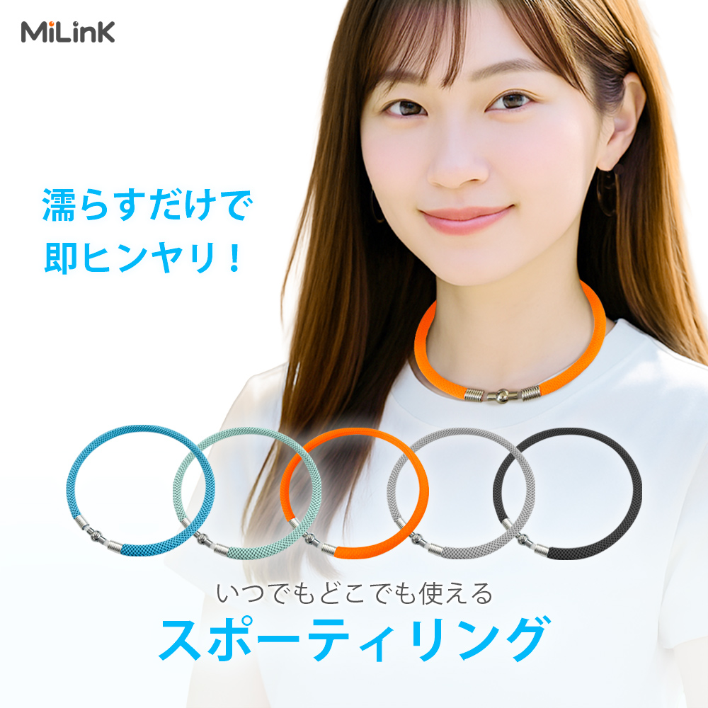 <b>水に濡らして冷感キープ</b><br>スポーティネックリング 冷感グッズ ひんやり 冷たい 首元 熱中症対策 暑さ対策 猛暑対策