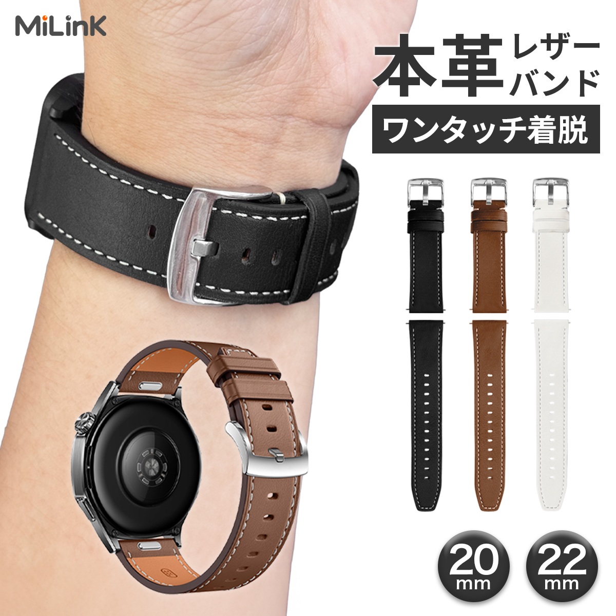 腕時計 ベルト バンド レザー 本革 牛革 22mm 20mm