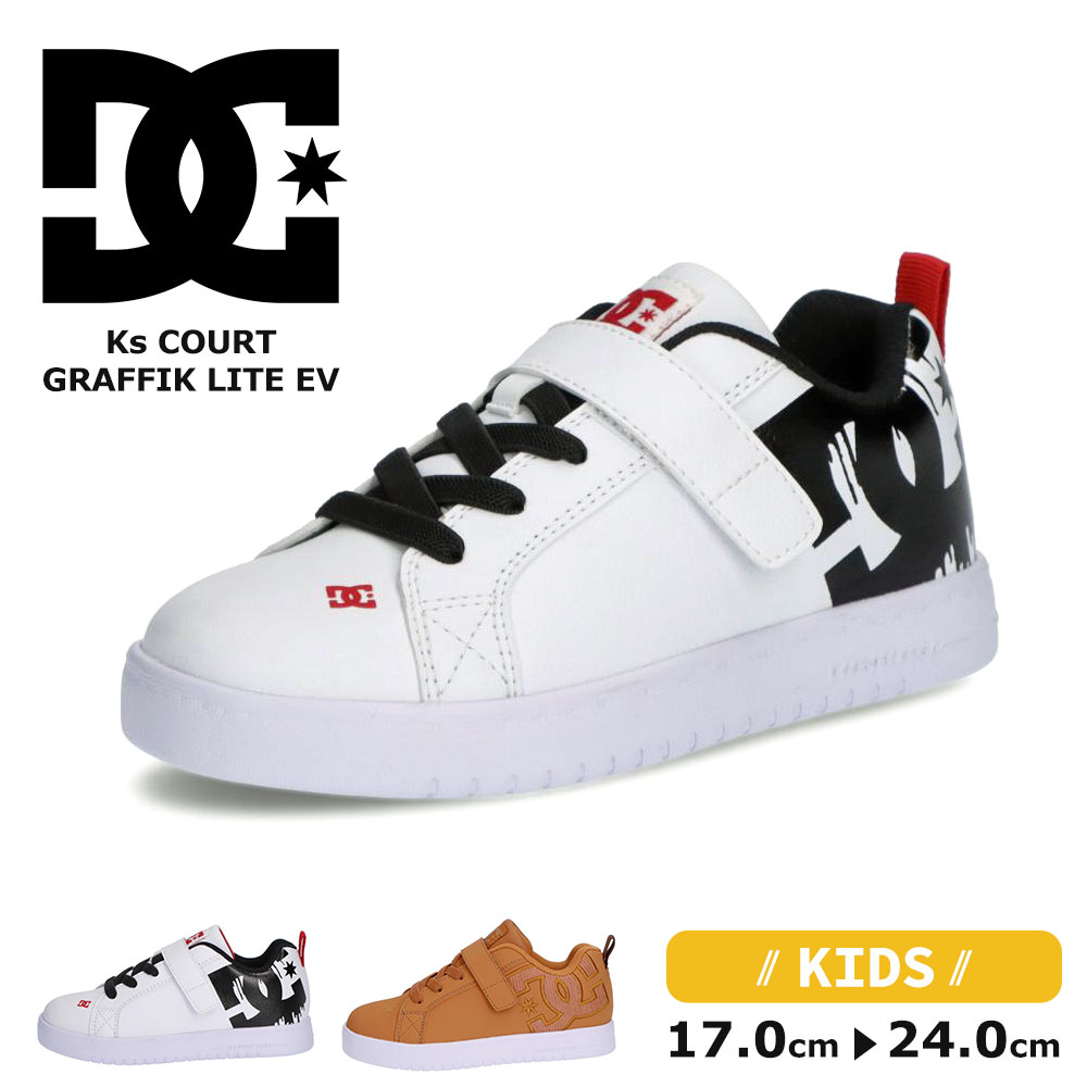 ■DC/ディーシー■DC Shoes Ks COURT GRAFFIK LITE EV/DC シューズ Ks コート グラフィック ライト EV[カラー]：1.HKG(WHITE/BLACK/RED)