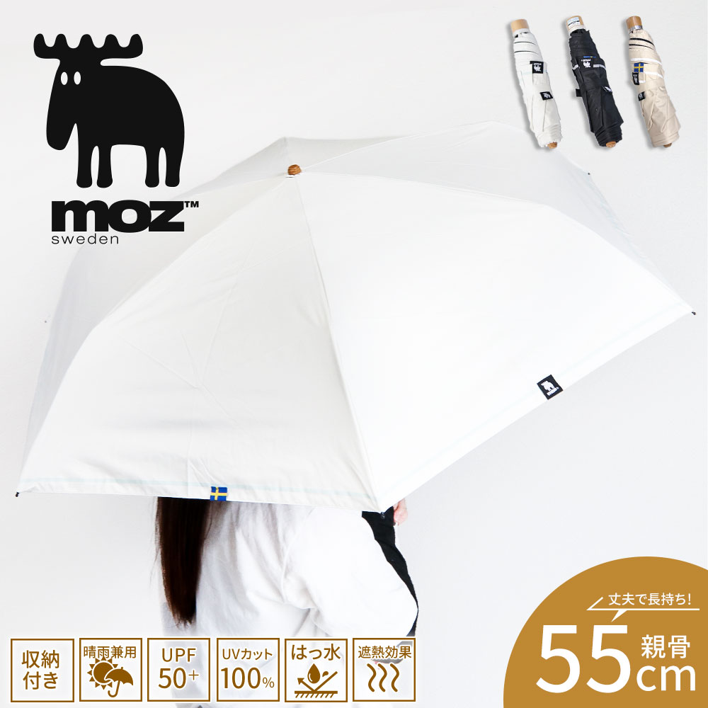 moz 折りたたみ傘 晴雨兼用 1級遮光 遮熱 撥水 UVカット 紫外線対策 レイングッズ 雨具 梅雨 アウトドア レジャー 旅行 ブランド ロゴ バ