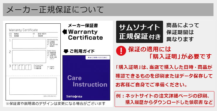 ���[�J�[�ۏ؂ɂ���