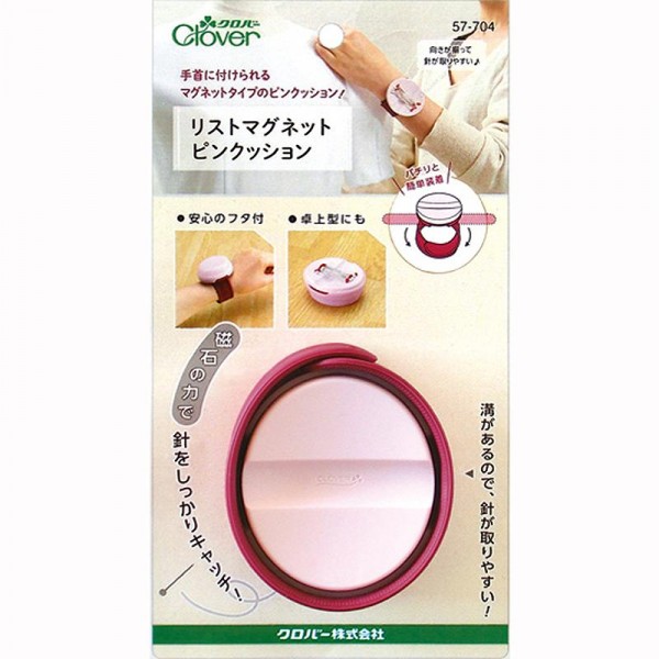 商品概要:マグネットタイプのピンクッション。JAN:4901316577049商品詳細:磁石の力で針をしっかりと保持する、マグネットタイプのピンクッション。手首への付け外しがスピーディーにできるリスト