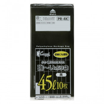 商品概要:使いやすいポリ袋!JAN:b03-1556893商品詳細:売り場の棚を有効活用! 小さく折りたたまれたメタロセン配合の強力ポリ袋です。 生産国:タイ 素材・材質:ポリエチレン 商品サイズ:6