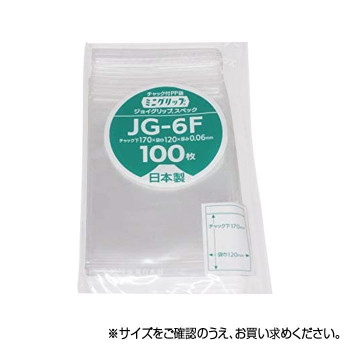 ポリプロピレンのジップ付袋です。透明性が高いので、繊維製品、日用雑貨品などにご利用いただけます。防湿性があり乾燥剤のご使用が可能で、乾燥農産加工食品、乾燥海産加工食品の包装にご利用いただけます。ジップ