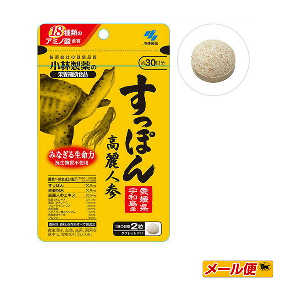 【1個までネコポス配送可】小林製薬 すっぽん高麗人参 60粒 栄養補助食品