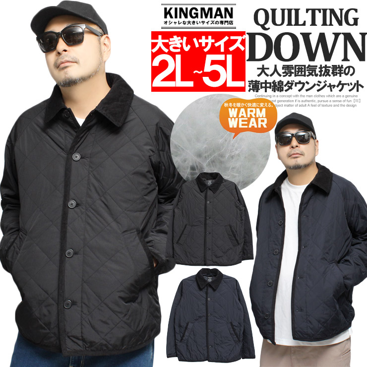 2L 3L 4L 5L XL XXL キングサイズ ビッグサイズ 大きめ ゆったり 秋 冬 アウトドア 新作 おしゃれ カジュアル