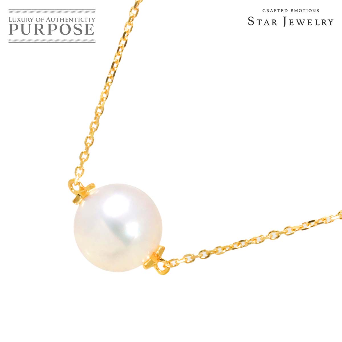 スタージュエリー Star Jewelry アコヤ真珠 7.8mm ネックレス 45cm K18 YG イエローゴールド 750 レディース 90278381 【中古】BJ