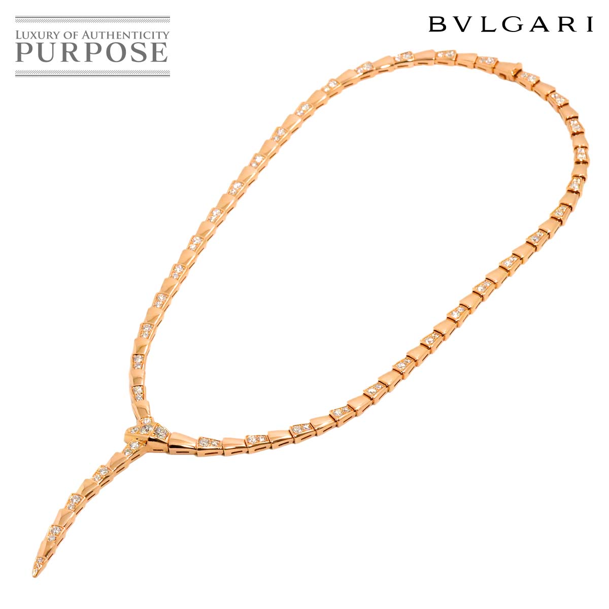 ブルガリ BVLGARI セルペンティ ヴァイパー ダイヤ ネックレス 40cm K18 PG 750 レディース 90288591 【中古】BJ