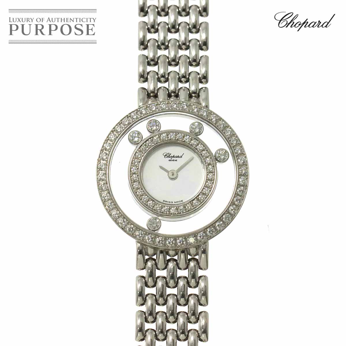 ショパール ハッピーダイヤモンド 4119 1 2重ダイヤベゼル 5P ムービングダイヤ K18WG クォーツ 90301989 【中古】時計