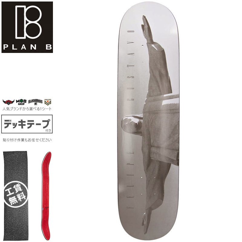 プランビー PLAN-B スケートボード デッキ GUSTAVO CRISTO DECK 7.75インチ REVERSE NO208