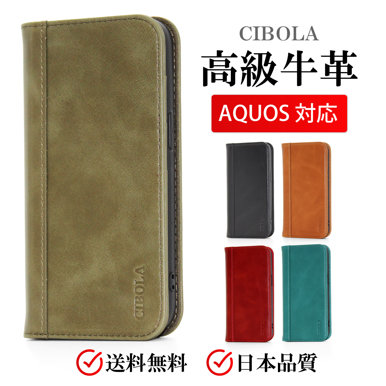 AQUOS R8 ケース 手帳型 本革 アクオス R8 Pro 携帯ケース カバー sense 7 plus 革 AQUOS wish2 R7 sense7 スマホケース
