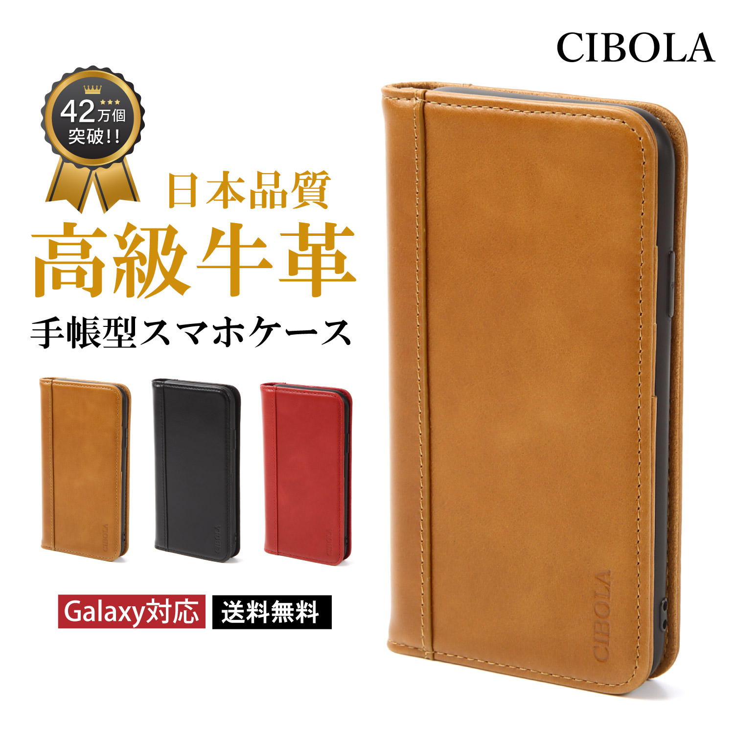 高級牛革 Galaxy S24 S23 Ultra S22 ケース 手帳型 本革 耐衝撃 ギャラクシー A23 A53 A51 スマホケース カード入れ Note 