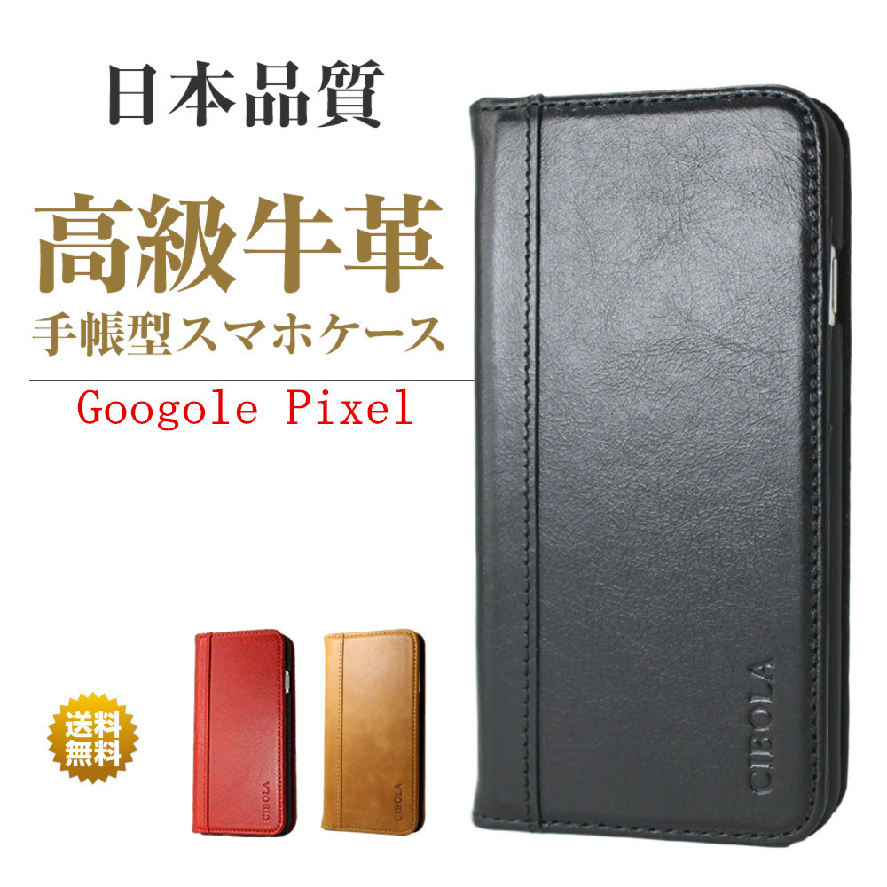 Google Pixel 7 a 7 pro ケース 手帳型 本革 グーグル ピクセル 6a 4 4xl カバー pixel3a 3axl 3 3xl スマホケース