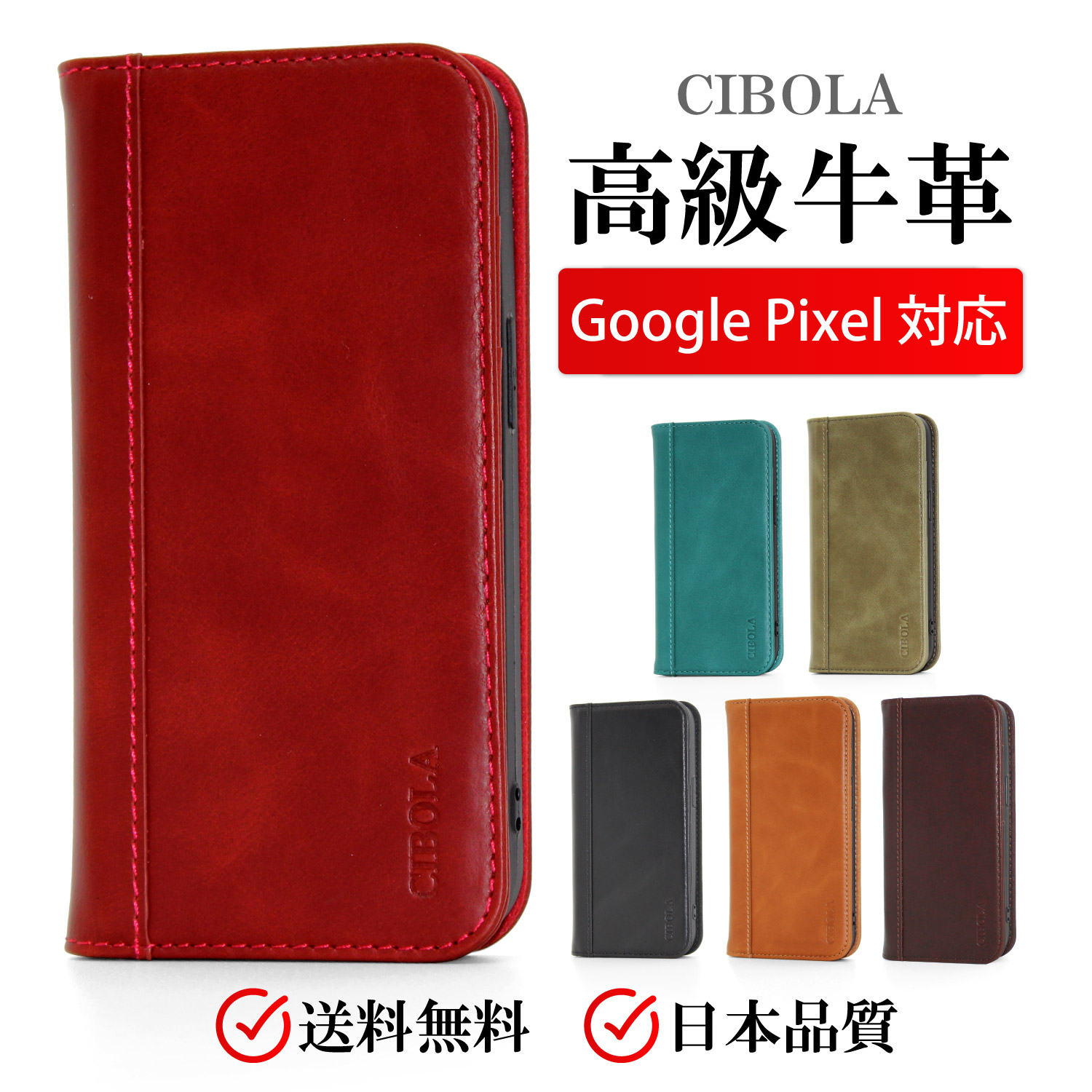 Google Pixel8 Pro ケース 手帳型 本革 グーグル ピクセル 8プロ 7プロ カバー 手帳 Pixel 7 7a 6a スマホケース