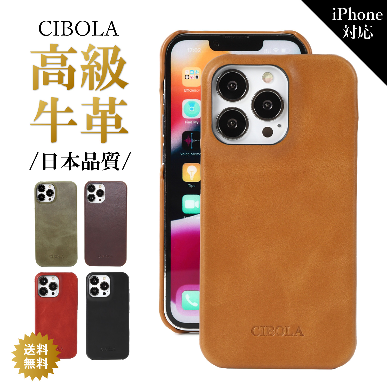 iPhone 13 pro max ケース 本革 背面型 バンパー iPhone 13 mini カバー 革 耐衝撃 iPhone 12 pro max スマホケース バンパー