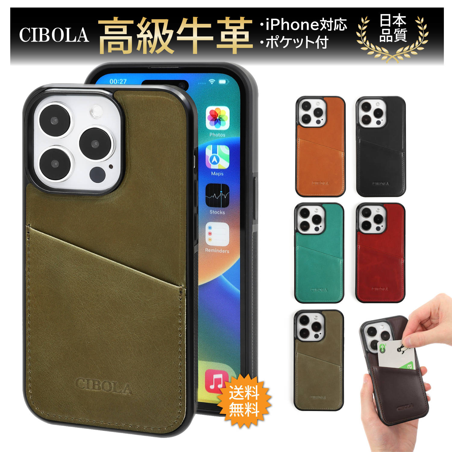 高級牛革 iPhone シリーズ 背面型 ケース 革 耐衝撃  iPhone 15 Pro Max アイフォン バンパー 15Plus  スマホケース 14 Pro カバー