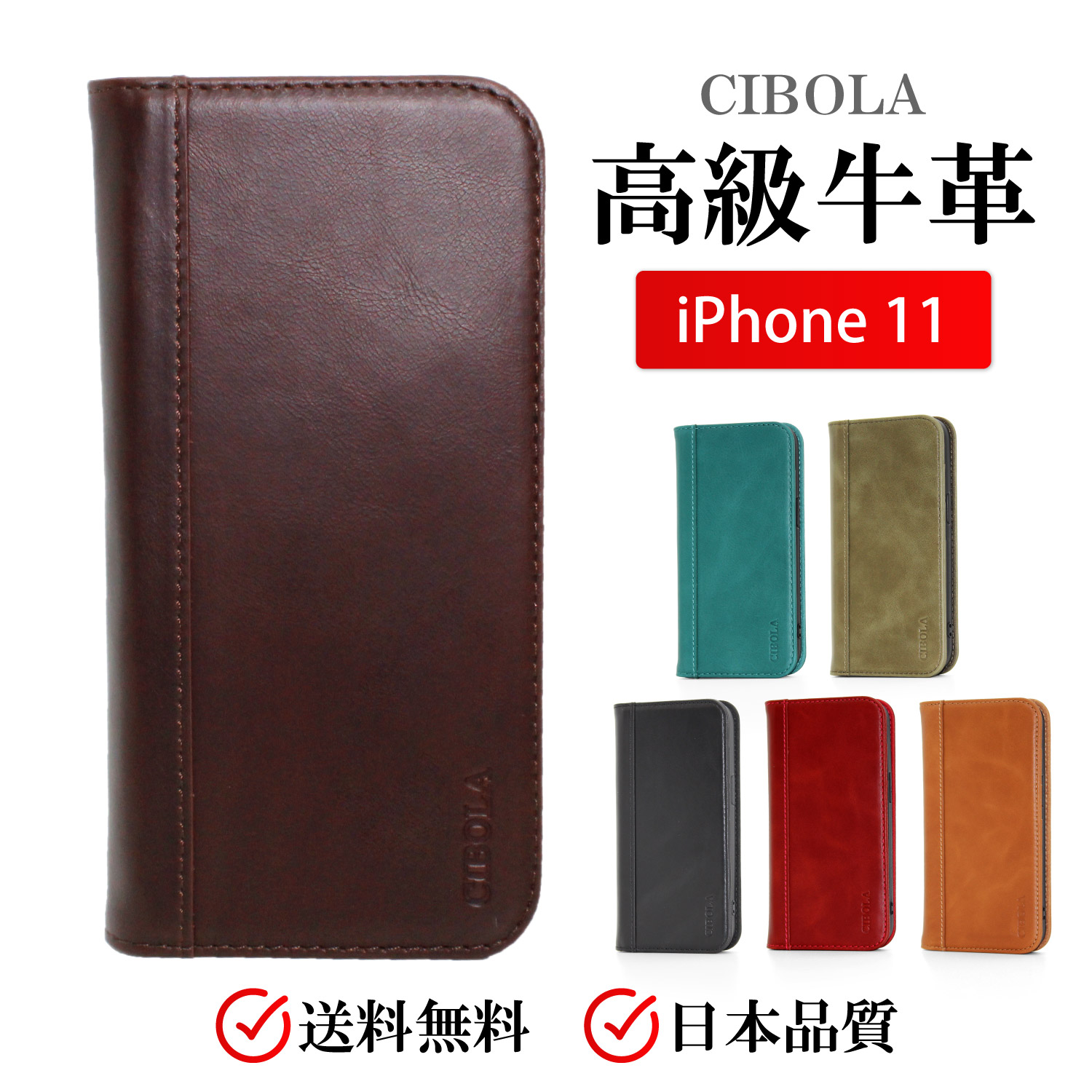 iPhone11 ケース 手帳型 本革 アイフォン11 カバー 手帳 革 耐衝撃 カードホルダー マグネット式 スマホケース