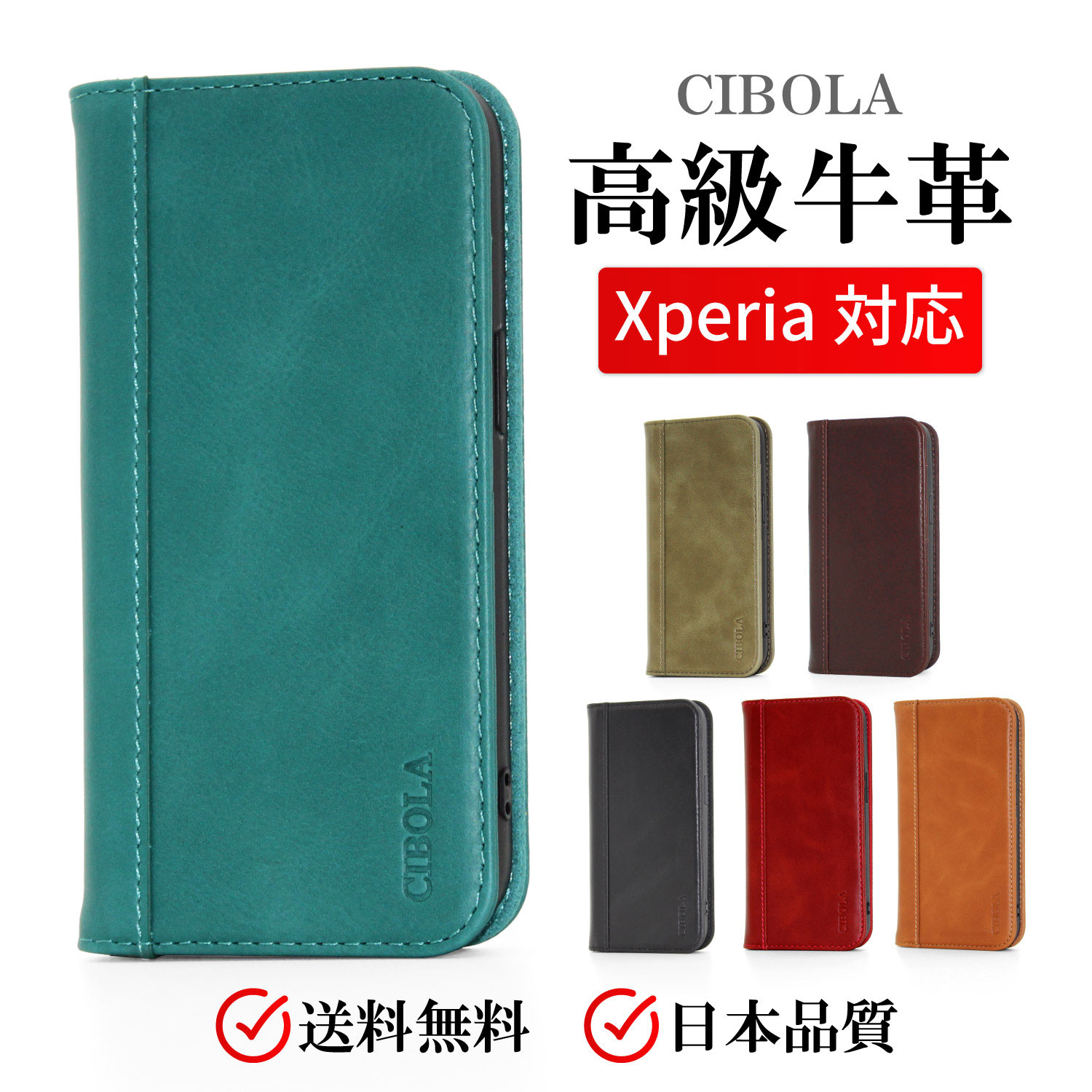 Xperia 1v 10v 1 IV ケース 手帳型 革 エクスペリア 5 IV カバー 10 IV スマホケース ACE III Xperia10 II III IV スマホケース