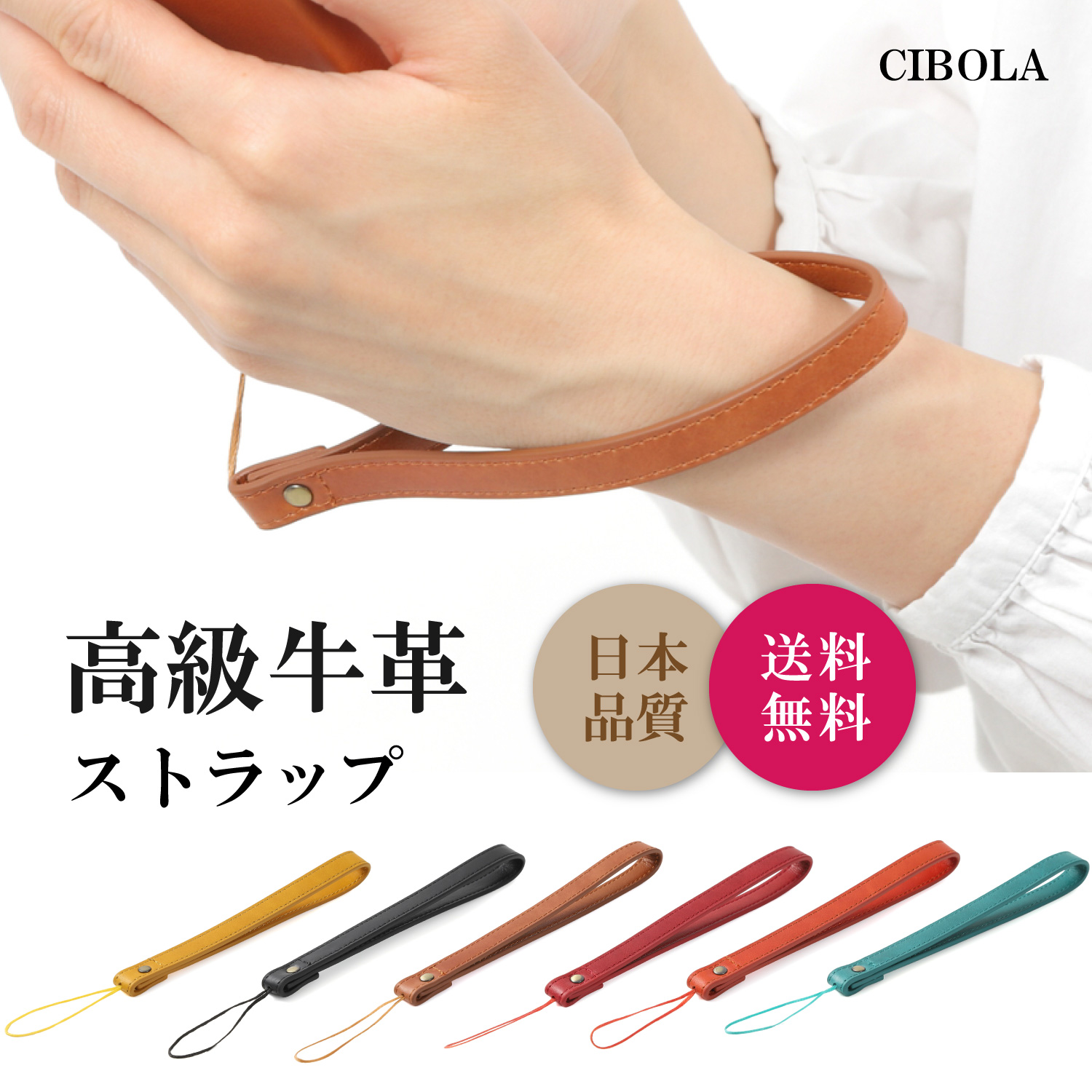 紐式 ストラップ スマホ 本革 携帯ストラップ