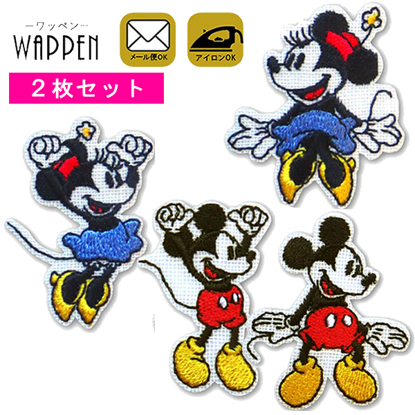 ワッペンをバッグやポーチなどに貼り付けて 自分だけのオリジナルデザインを作り出すことができます！ アイロンで貼り付け可能！もちろん接着剤での貼り付けも可能！ 簡単にリメイクすることができちゃいます。